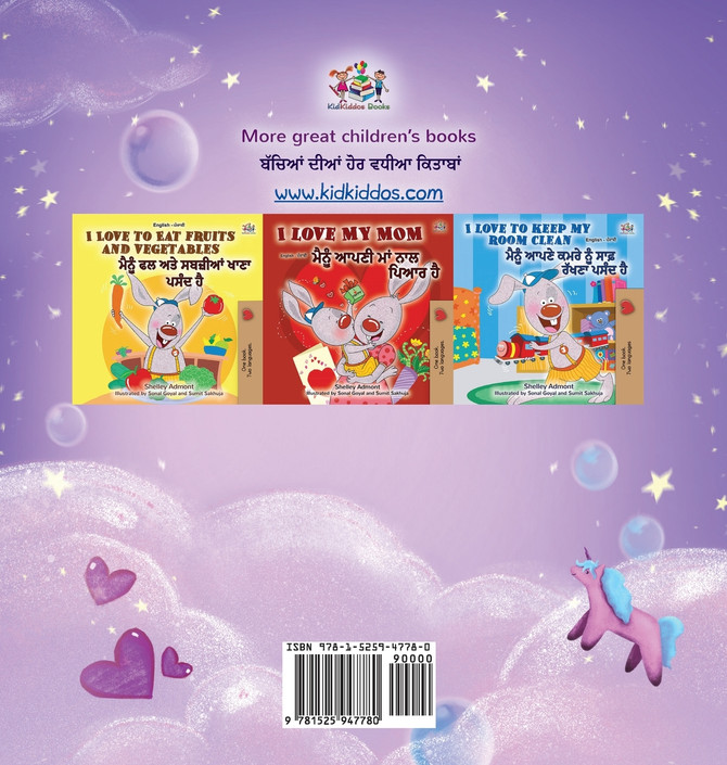 Sweet Dreams, My Love (English Punjabi Bilingual Children's Book - Gurmukhi)