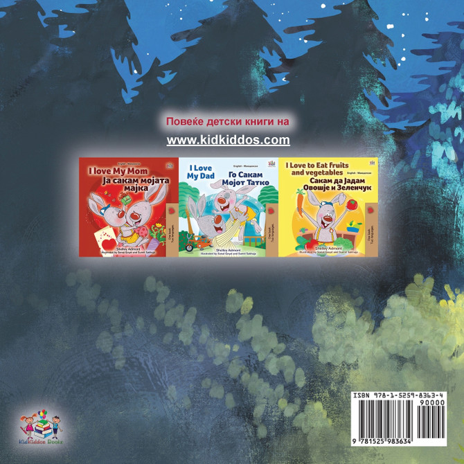 Under the Stars (Macedonian Kids Book)