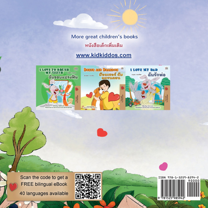 I am Thankful (English Thai Bilingual Children's Book)