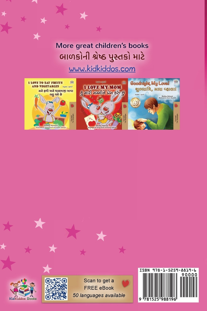 Amanda's Dream (English Gujarati Bilingual Book for Children)