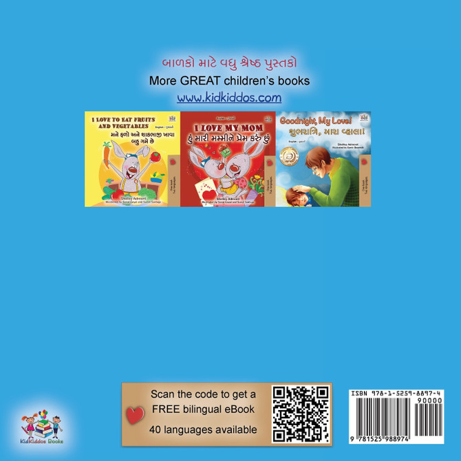I Love to Keep My Room Clean (Gujarati English Bilingual Book for Kids)