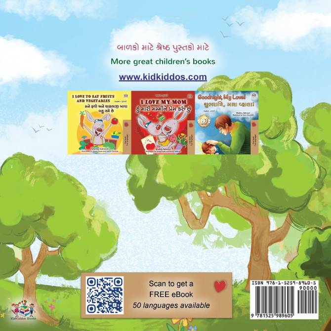 The Traveling Caterpillar (Gujarati English Bilingual Book for Kids)