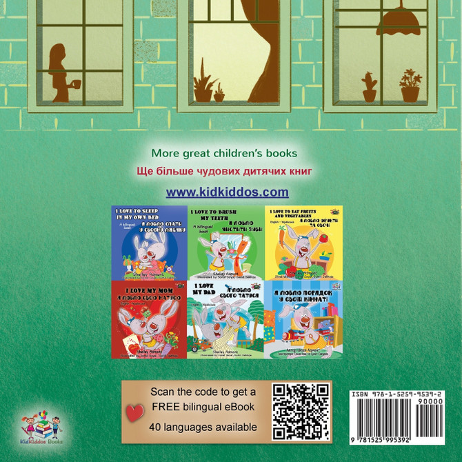 From My Window (English Ukrainian Bilingual Kids Book)