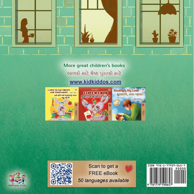 From My Window (English Gujarati Bilingual Kids Book)