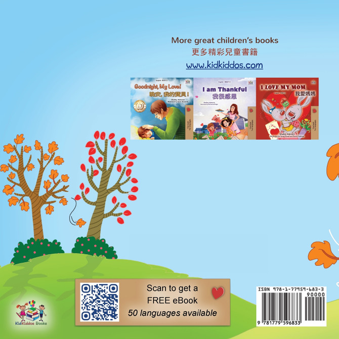 I Love Autumn (English Chinese Traditional Bilingual Children's Book)