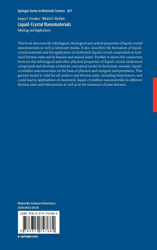 Liquid-Crystal Nanomaterials