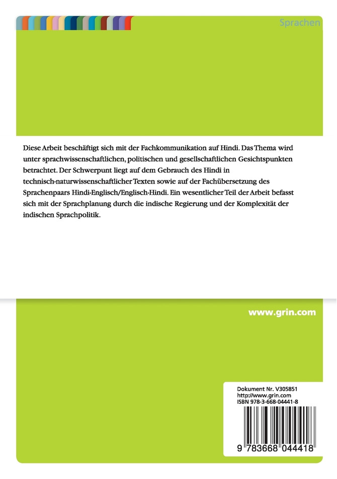 Hindi in der internationalen Fachkommunikation