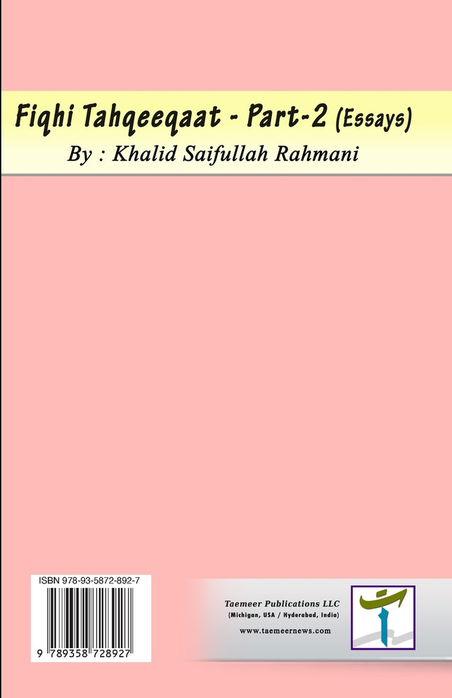 Fiqhi Tahqeeqaat - Part-2