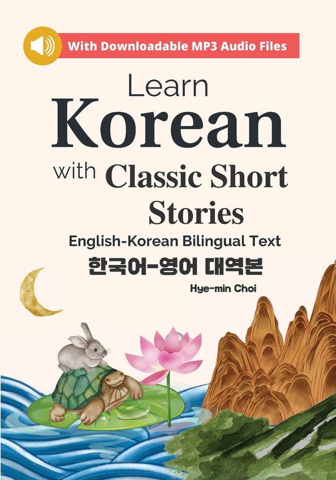 Learn Korean with Classic Short Stories Beginner  (Downloadable Audio and English-Korean Bilingual Dual Text)