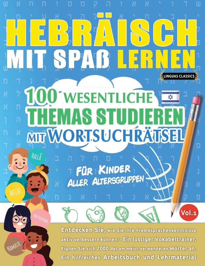 HEBRÄISCH MIT SPAß LERNEN - FÜR KINDER