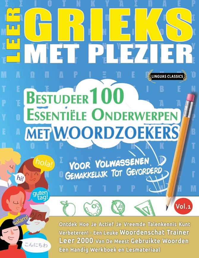 LEER GRIEKS MET PLEZIER - VOOR VOLWASSENEN