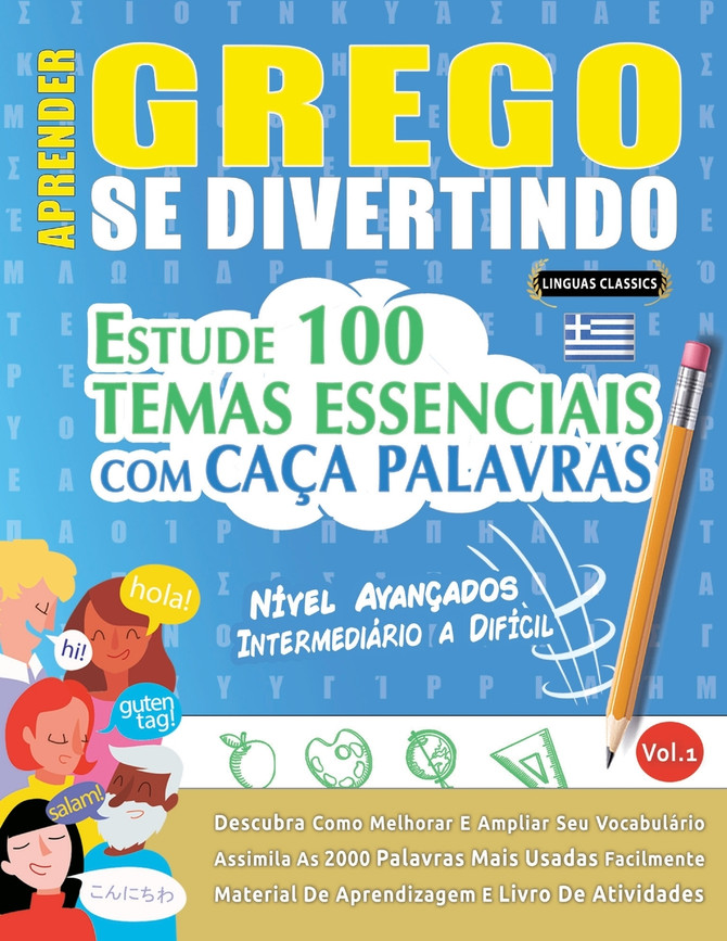 APRENDER GREGO SE DIVERTINDO! - NÍVEL AVANÇADOS