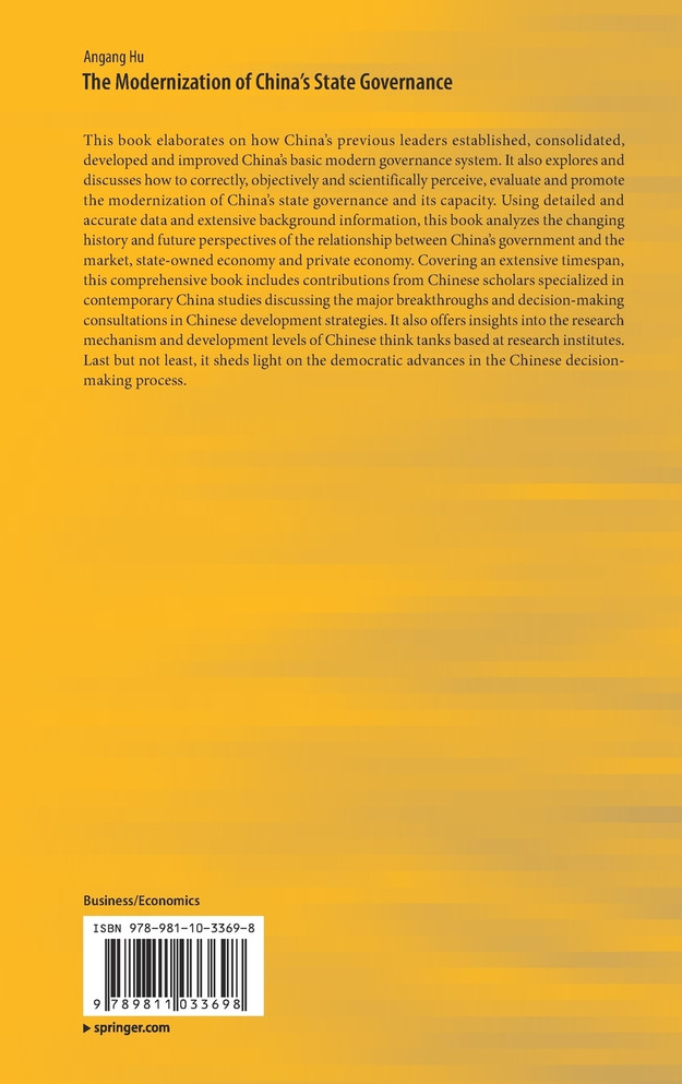 The Modernization of China's State Governance