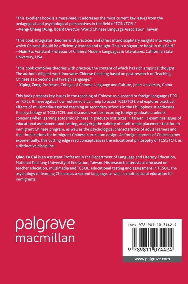 Chinese as a Second and Foreign Language Education