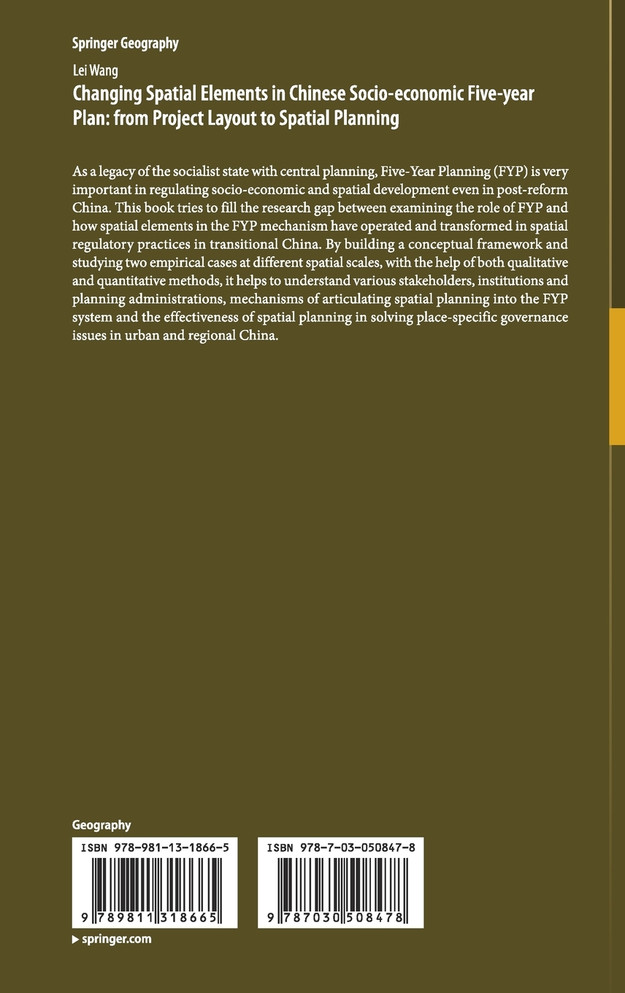 Changing Spatial Elements in Chinese Socio-economic Five-year Plan