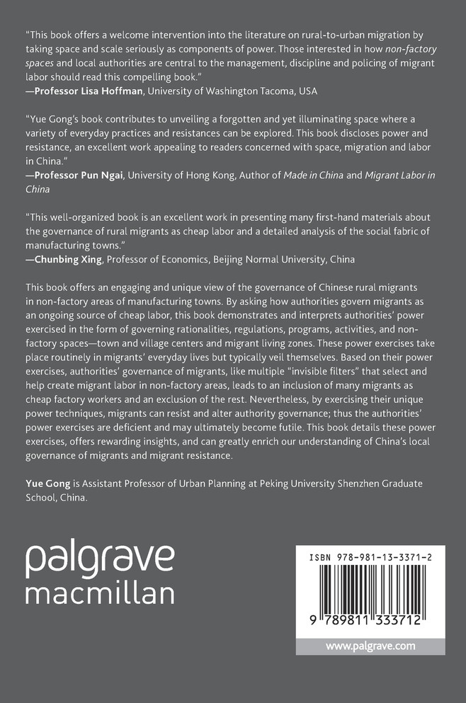 Manufacturing Towns in China