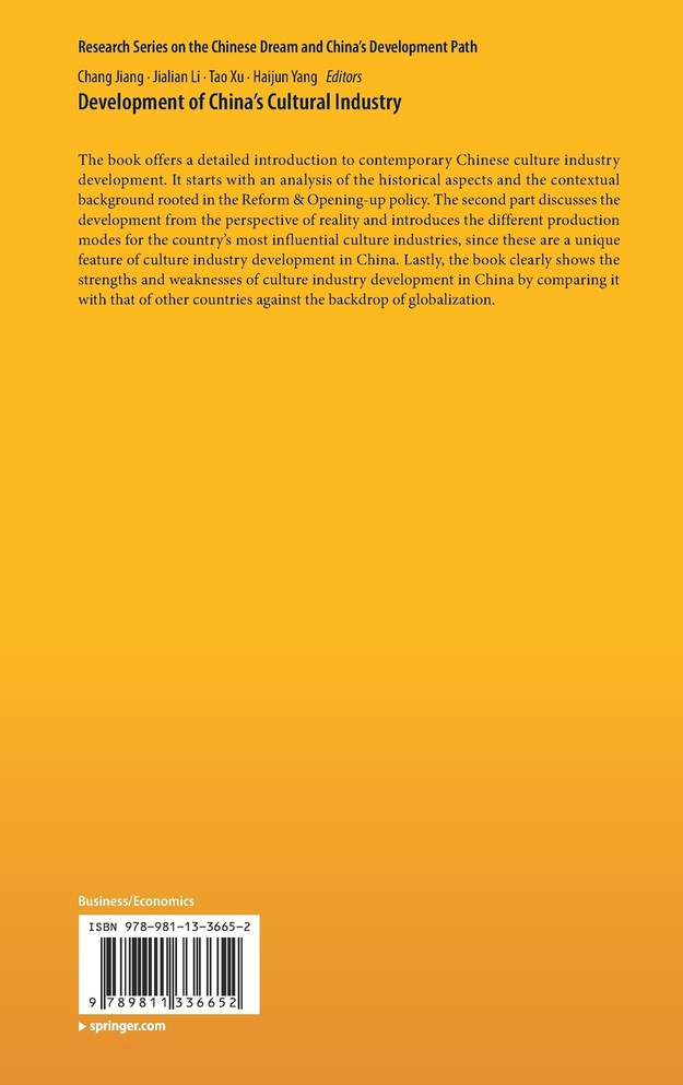 Development of China's Cultural Industry