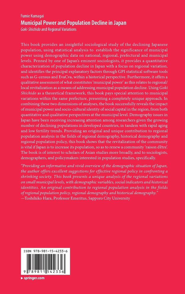 Municipal Power and Population Decline in Japan