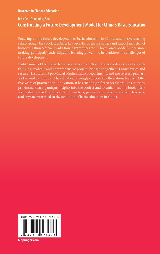 Constructing a Future Development Model for China's Basic Education