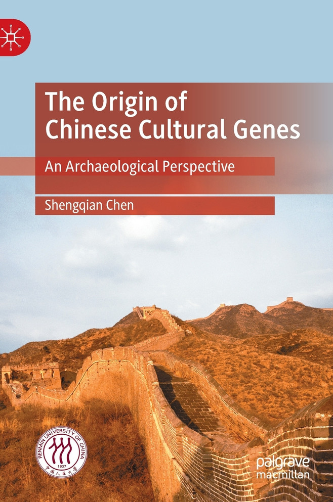 The Origin of Chinese Cultural Genes