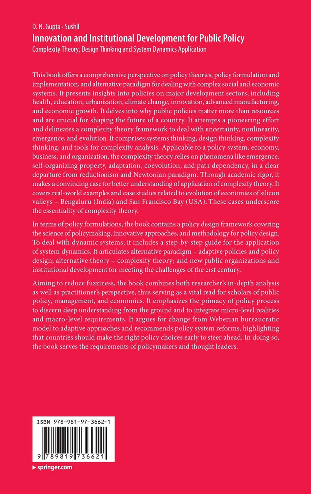 Innovation and Institutional Development for Public Policy
