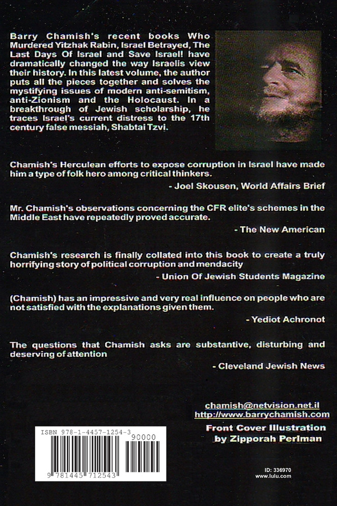 SHABTAI TZVI, LABOR ZIONISM AND THE HOLOCAUST      Chamish