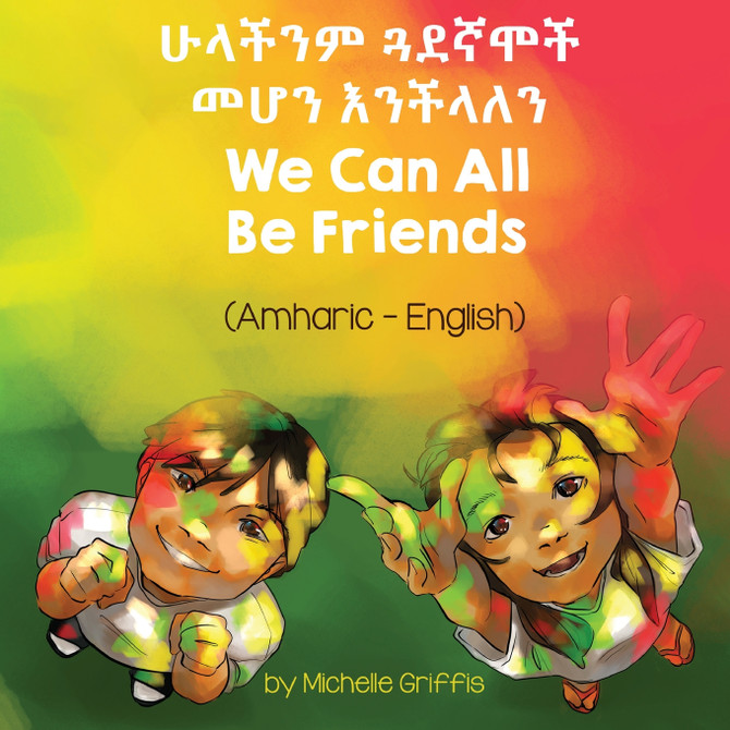 We Can All Be Friends (Amharic-English)