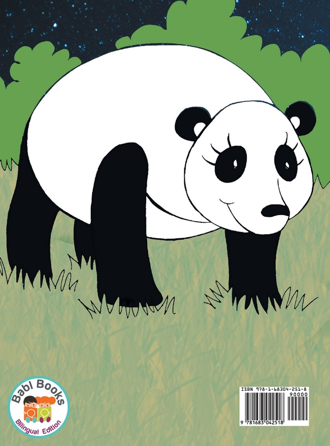 Goodnight, Panda! / Matulog ka ng mahimbing, Panda!