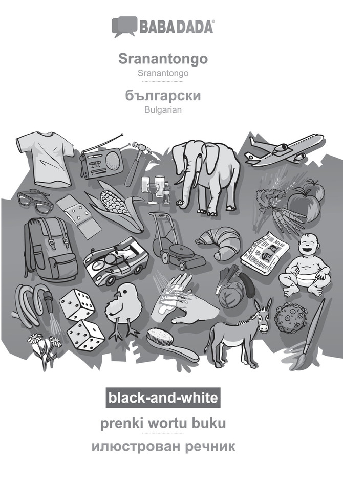 BABADADA black-and-white, Sranantongo - Bulgarian (in cyrillic script), prenki wortu buku - visual dictionary (in cyrillic script)