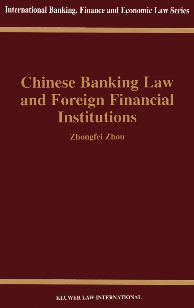 Chinese Banking Law & Foreign Financial Institutions