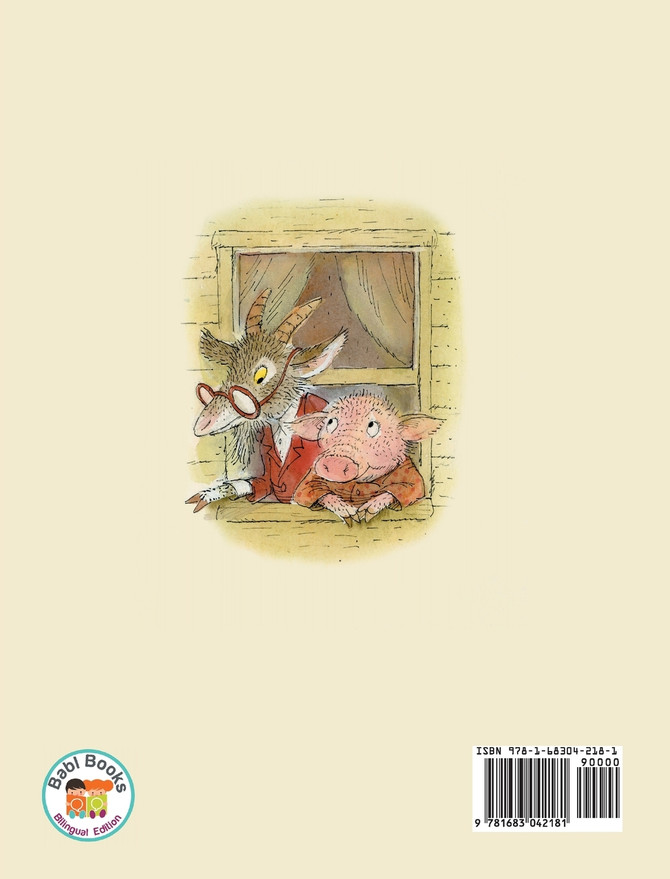 One Rainy Day / Mot Ngay Mua