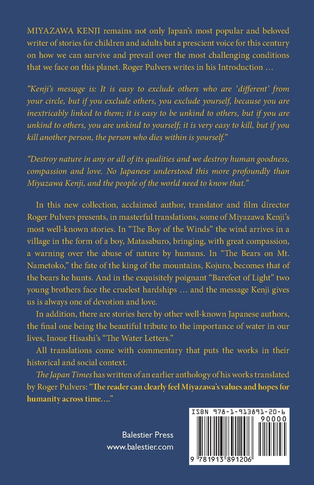 The Boy of the Winds