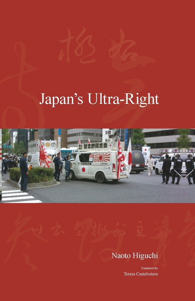 Japan's Ultra-Right