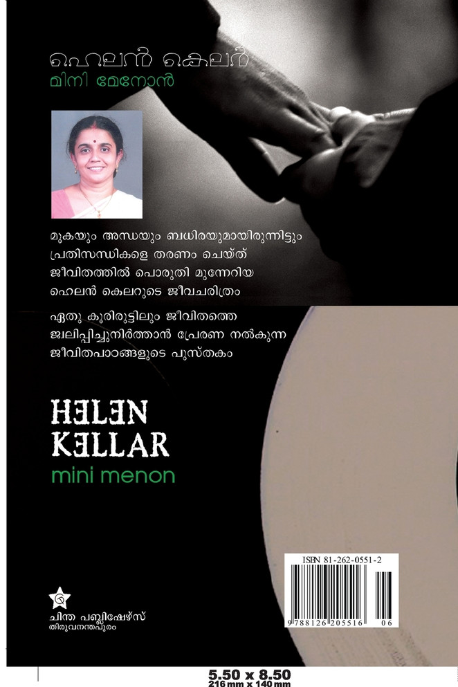 Helen Kellar