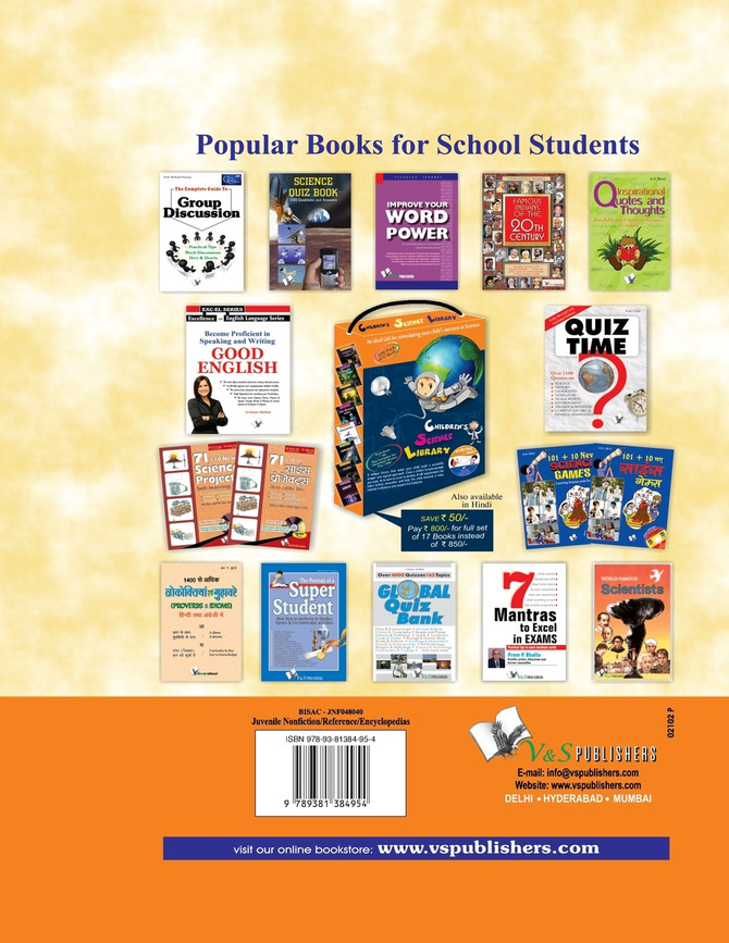 CHILDREN'S SCIENCE ENCYCLOPEDIA