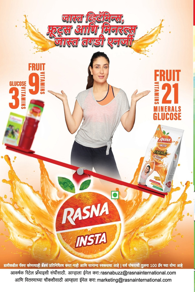 Chacha Chaudhary Football World Cup (Marathi)