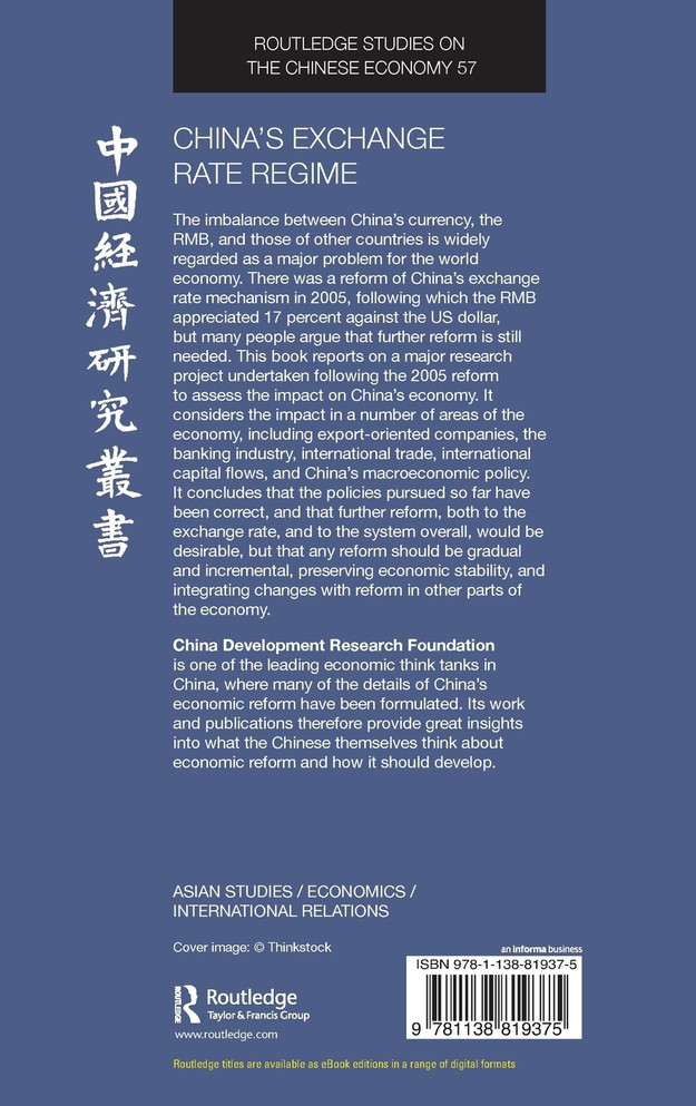 China's Exchange Rate Regime