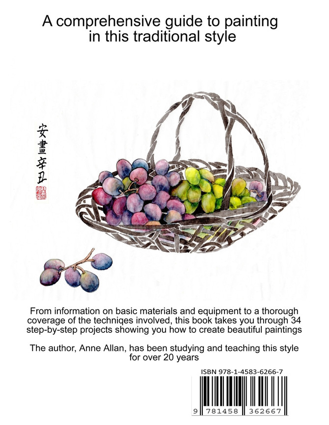 Chinese Meticulous Painting - a practical guide to beautiful art