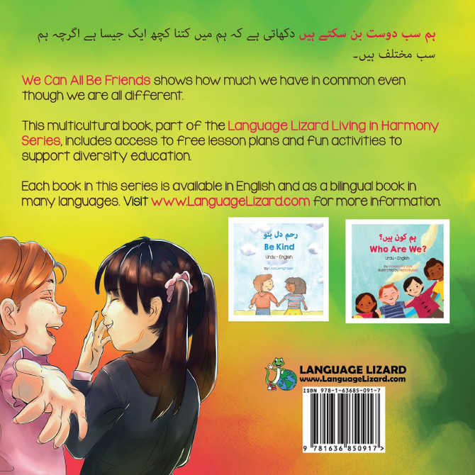 We Can All Be Friends (Urdu-English)
