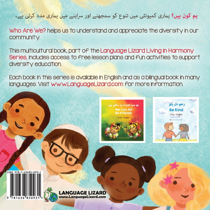 Who Are We? (Urdu-English)
