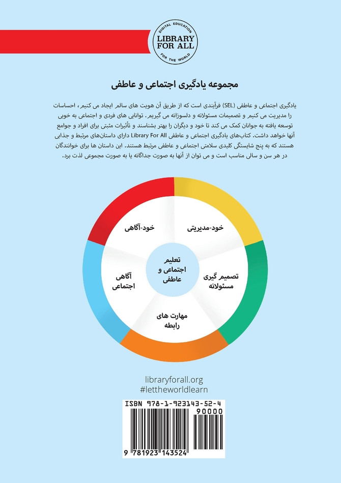 Emily Everything - امیلیِ همه کاره
