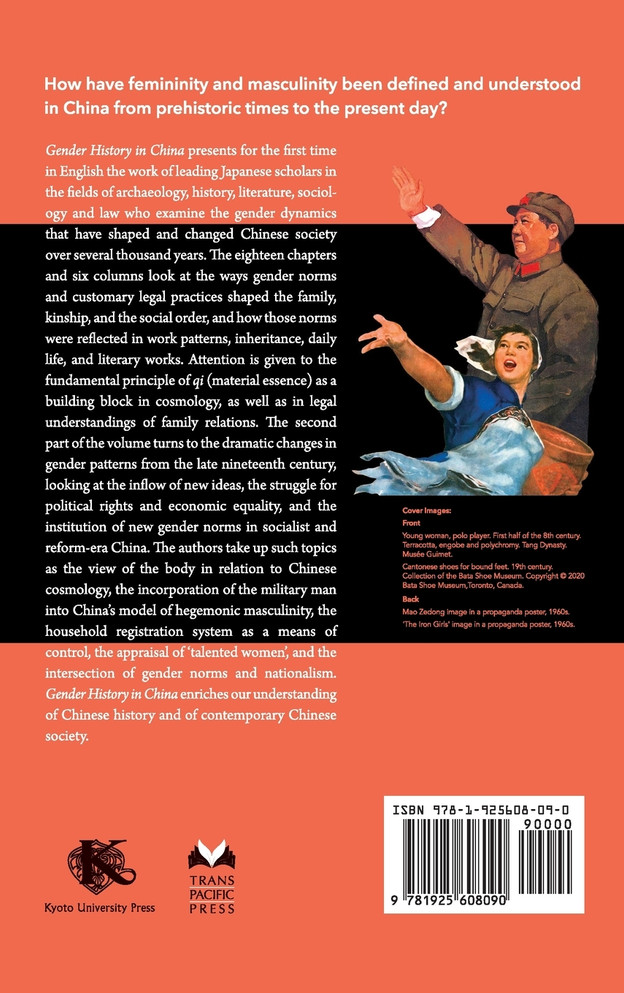 Gender History in China