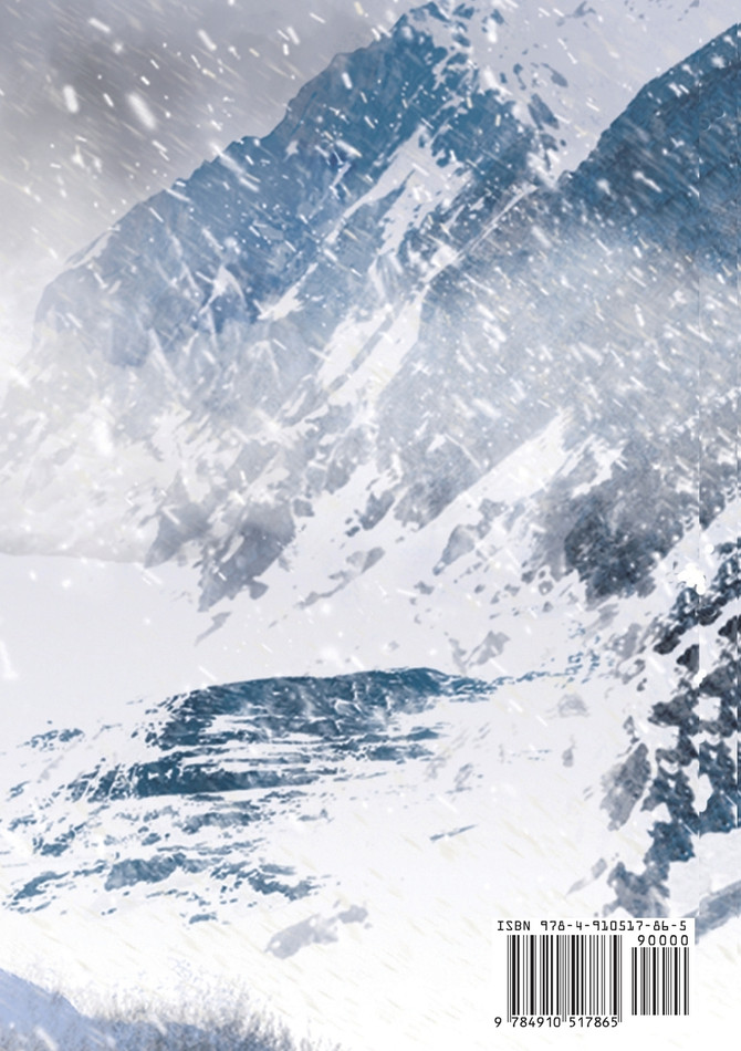 The End of a Neanderthal Clan  Vol.2  Retreat