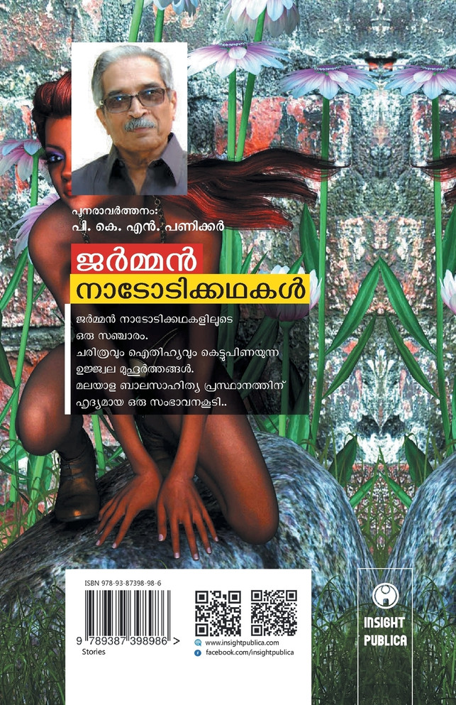 German Nadodikadhakal