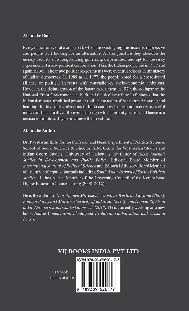 The Janata Interludes