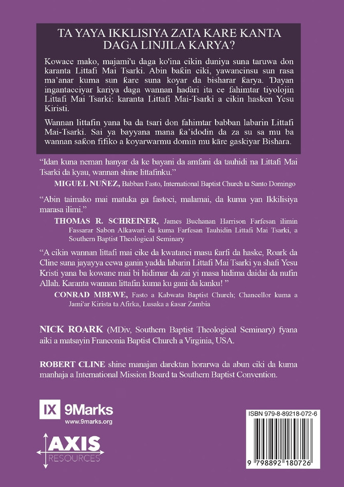 Biblical Theology / Tauhidi na littafi mai tsarki (Hausa)