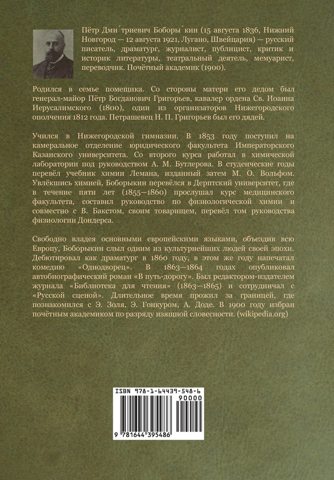 По-американски!