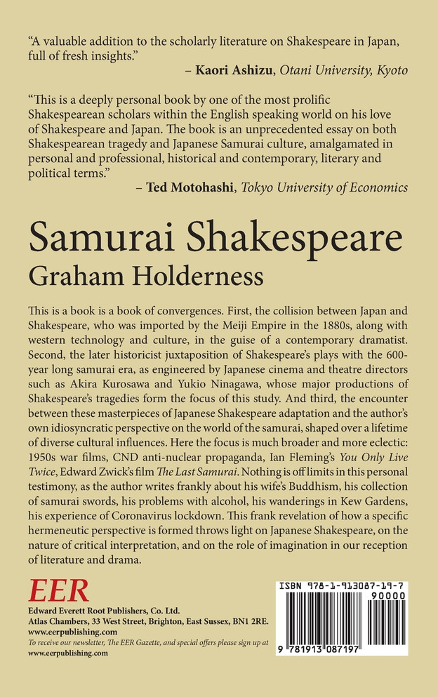 Samurai Shakespeare