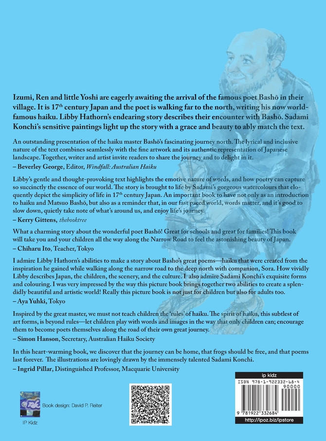 We Children and The Narrow Road to the Deep North