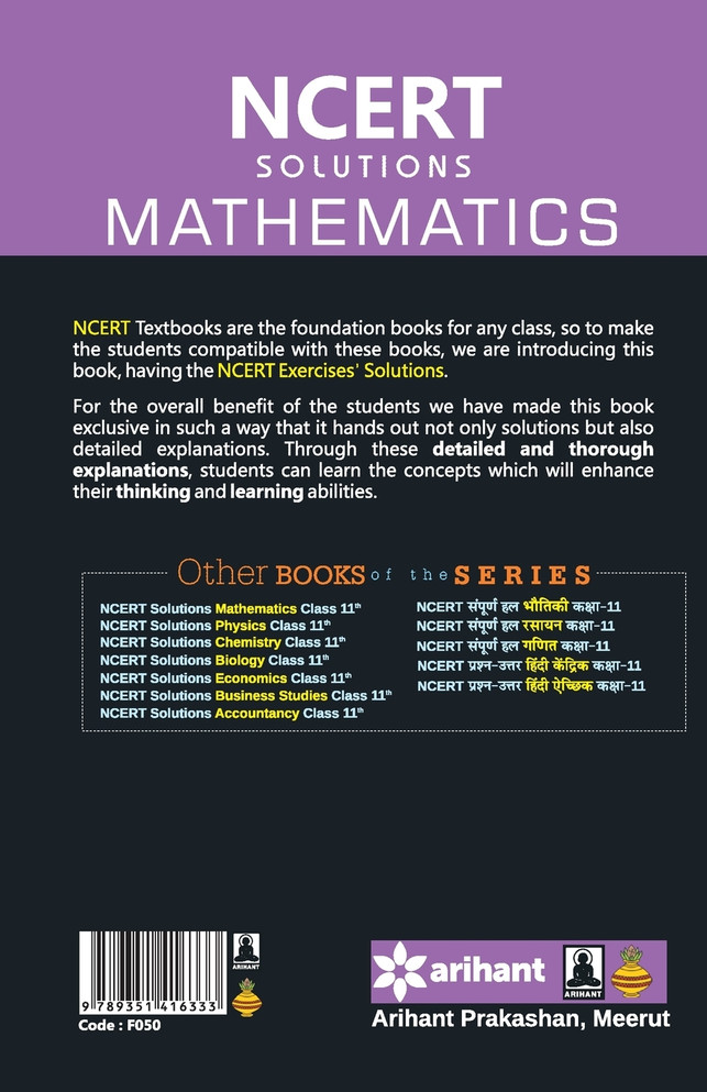 NCERT Solutions Mathematics Class 11th